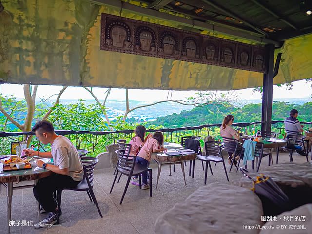 屏東三地門｜風刮地秋月的店