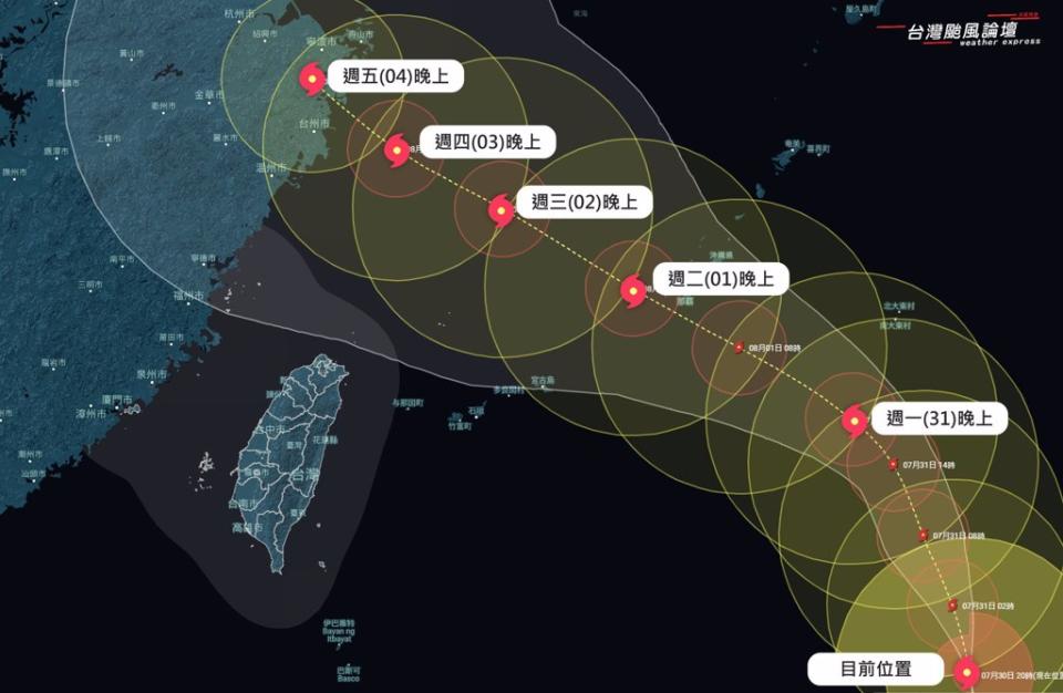 原先預估卡努周四會進入大陸，但預報顯示卡努速度大幅減慢，路徑變數增大，可能在台灣北方卡住。(翻攝自台灣颱風論壇｜天氣特急FB)