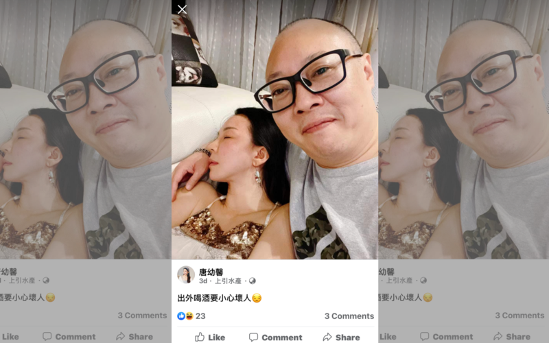 唐女與巫俊毅交情不錯，還在臉書PO出2人合照，並戲稱巫是「壞人」。（翻攝唐幼馨臉書）