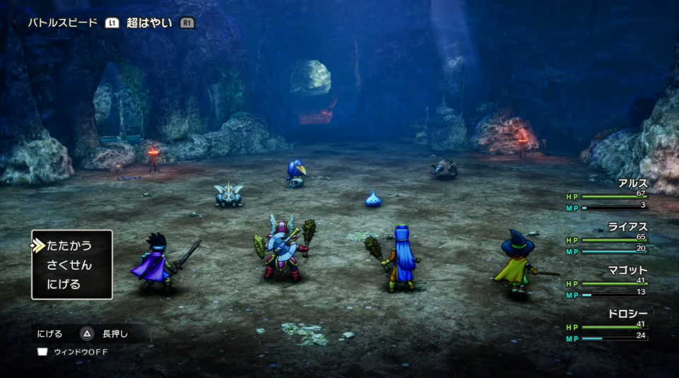 《勇者鬥惡龍3 HD-2D重製版》實機畫面公開，三種難度還可自動手動分開存檔（圖源：Square Enix）