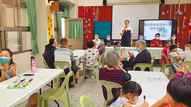 南投縣首座非原住民地區公辦公營實驗學校，國姓鄉長福國小1日招生說明會，很多家長帶子女來了解上課情況。（盧金足攝）