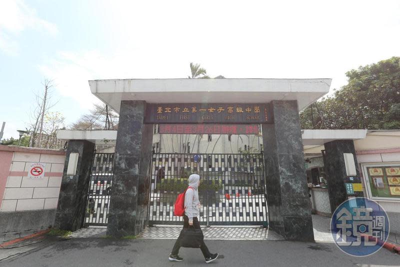 台北市教育局宣布承辦全中運，明年北市高中職、國中生寒假晚1週放假。（圖為北一女，本刊資料照）