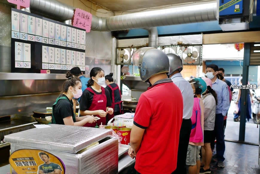 桃園｜小豆子早餐