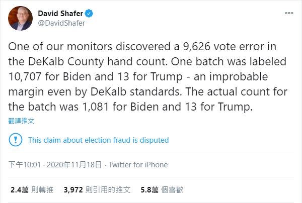 夏佛稱喬治亞州手動開票時又發現問題。（圖／翻攝自DavidShafer推特）