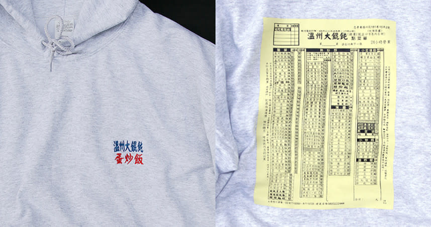 日本潮牌把台灣菜單直接印上帽T。（圖／翻攝自Props Store官網）