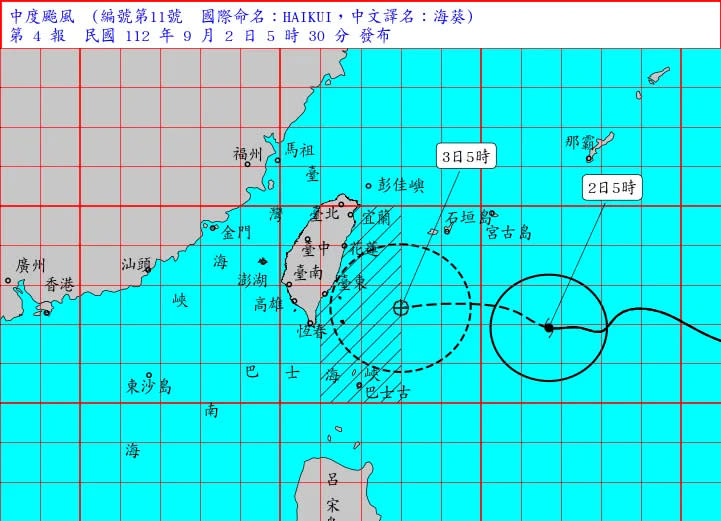 <strong>氣象局預計最快今上午11:30發布海葵颱風陸上警報。（圖／中央氣象局）</strong>