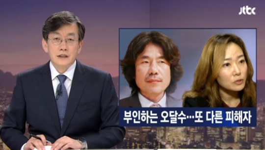 日前，有一名受害者在網上發帖爆料自己20多年前曾遭到一名話劇演員的性騷擾，這名演員現在已經是韓國最有人氣的配角演員。