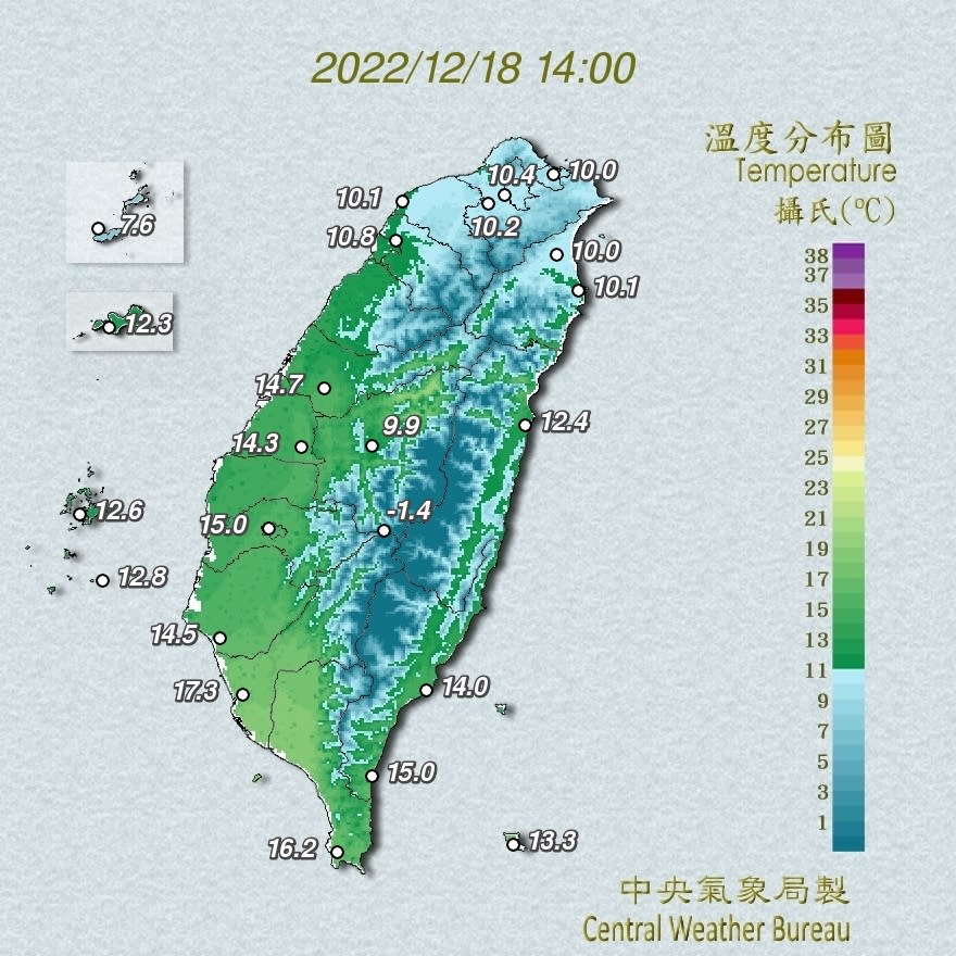 今日全台冷颼颼。（圖／氣象局）