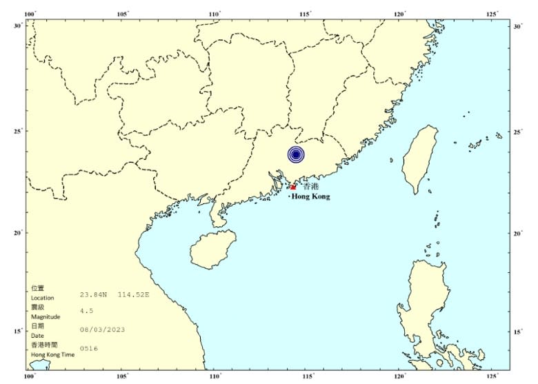 廣東河源4.5級地震香港有震感 天文台接逾百宗報告