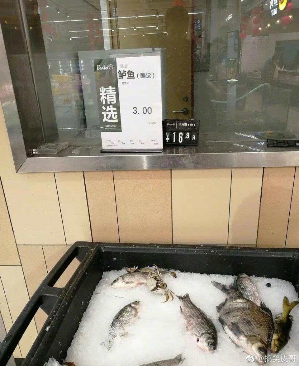 街市新品種〡爛芒果變豹紋芒果？死魚變身仰泳鱸魚！附網民搞笑回應