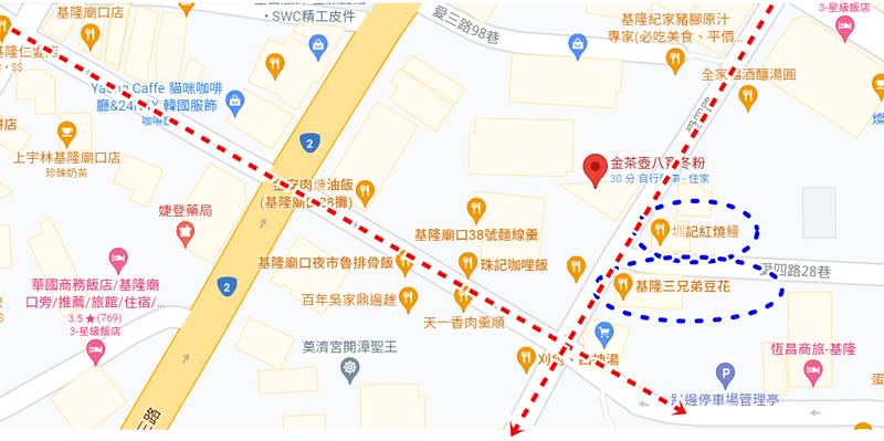 基隆夜市｜金茶壺八寶冬粉