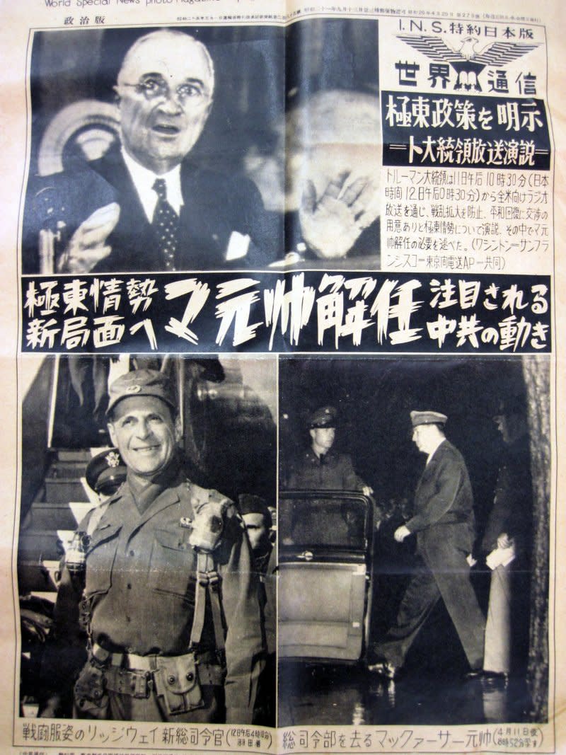 1951年，日本媒體報導麥克阿瑟被杜魯門總統解除職務（Wikipedia/Public Domain）