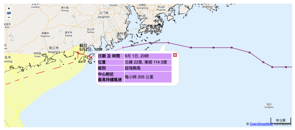 蘇拉的移動路徑紀錄，顯示氣旋中心穿過擔桿島，在本港以南掠過。蘇拉正面吹襲前，只短暫地向西北偏西方向移動，之後再向西移動，香港避過了蘇拉風雨最強的眼壁位置。