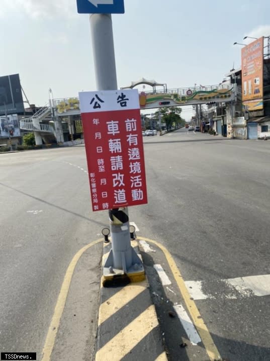 大甲媽祖神轎在花壇及彰化市進行遶境，彰化分局為維護交通秩序與活動安全，將實施交通管制。（記者方一成攝）