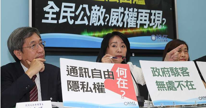 國民黨立委李貴敏質疑，法務部急著推動《科技偵查法》，是不是因為已在對特定人士展開監控。（圖／報系資料照）