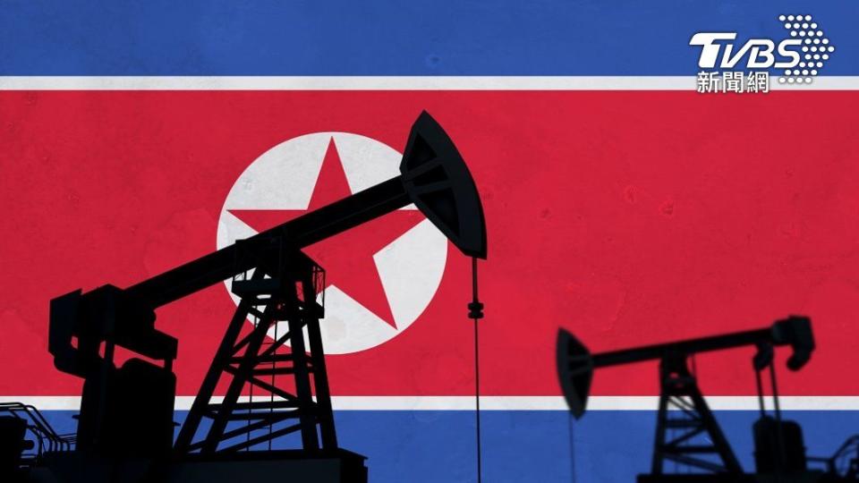 制裁北韓鎖定石油進口。（圖／shutterstock）