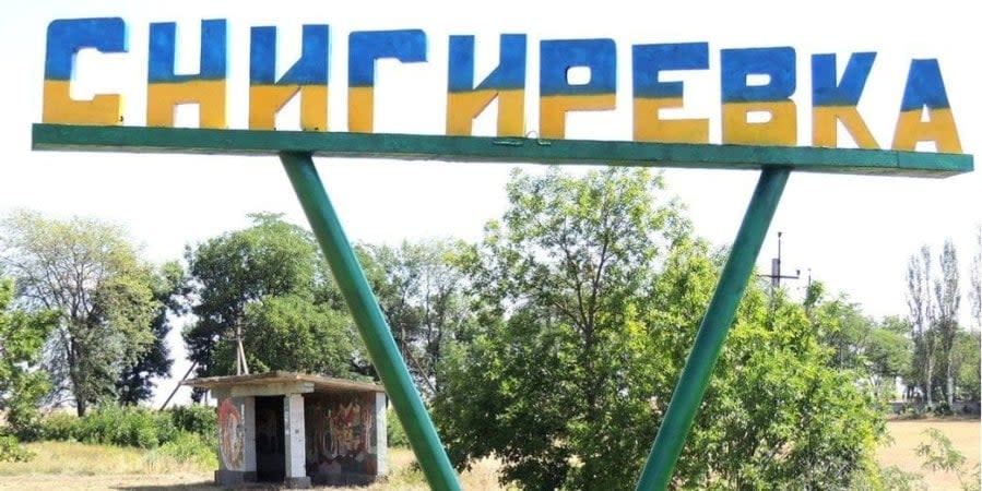 Ukrainian force regained control over the village of Snihurivka in Mykolaiv Oblast