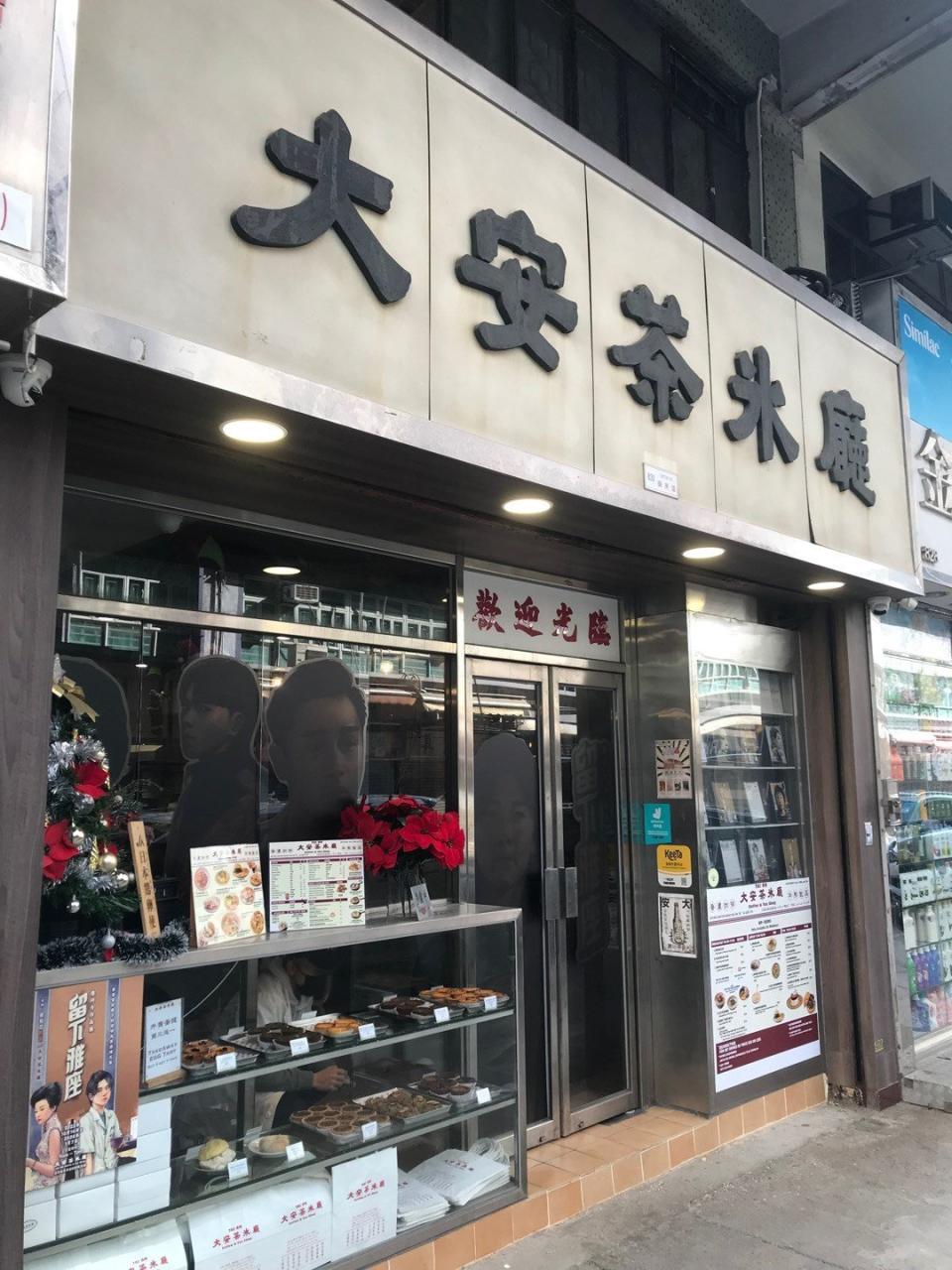 茶餐廳早餐食沙嗲牛肉麵賣呢個價？ 網友怒批好過去搶！價格比4年前貴幾多？