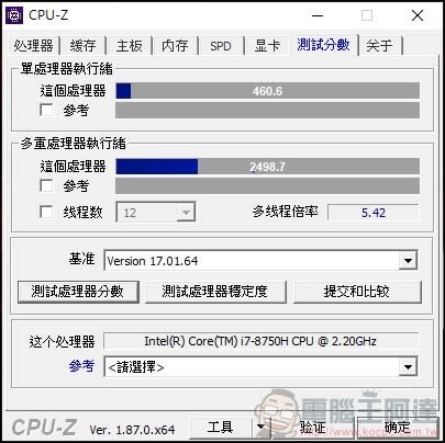 MSI GL73 8SE 開箱 評測 - 24