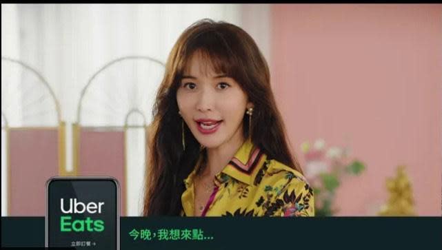 林志玲婚後首支代言廣告曝光，外型似乎有些改變。（翻攝自Uber Eat YouTube）