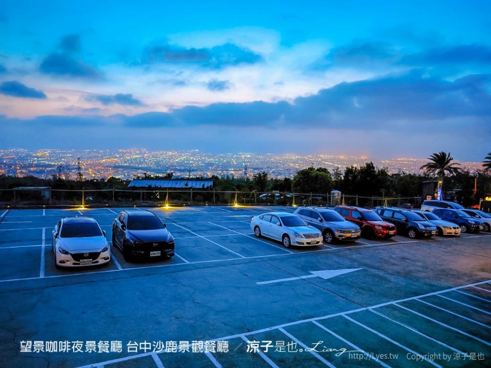 台中沙鹿｜望景咖啡夜景餐廳