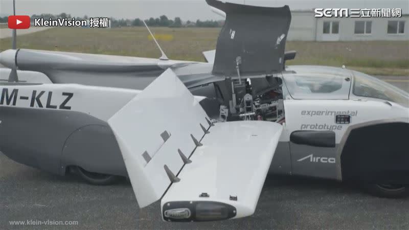 機翼可以摺疊收進去車身中。（圖／KleinVision 授權）