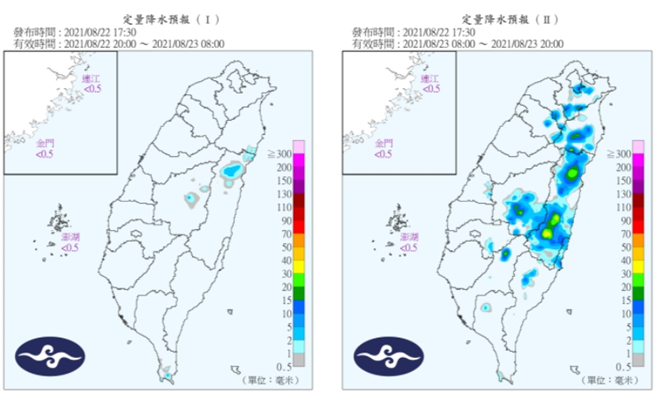 22至23日定量降水預報。(圖/氣象局)