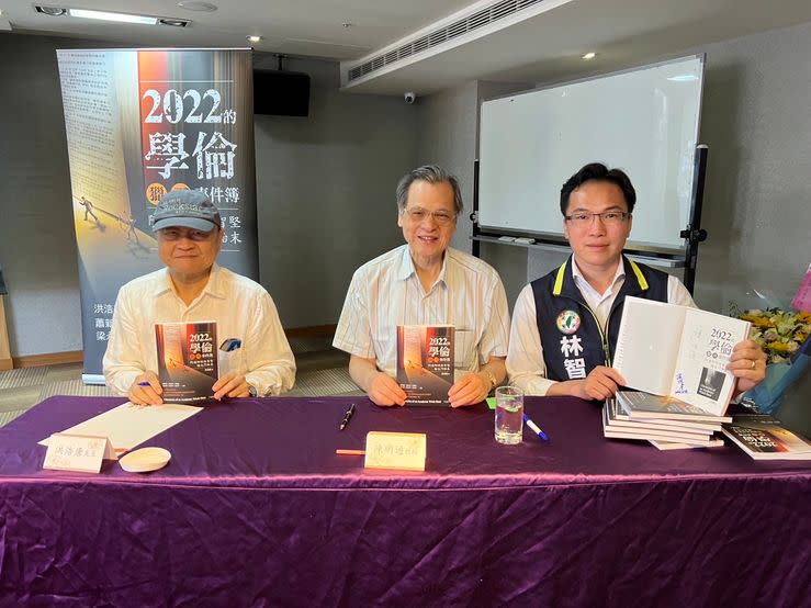 高雄市議員林智鴻(右)受邀參加「2022年學倫獵巫事件簿」新書分享會。（圖/林智鴻服務處提供）