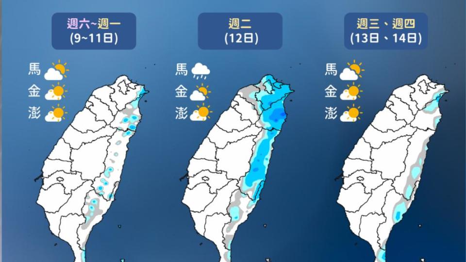 未來降雨趨勢。（圖／氣象署）