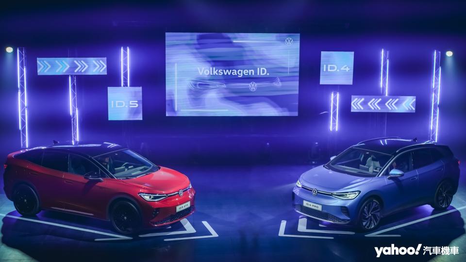 Volkswagen ID.4 Pro、ID.5 GTX電動車搶先亮相，雙動力設定、預計第二季正式發表！