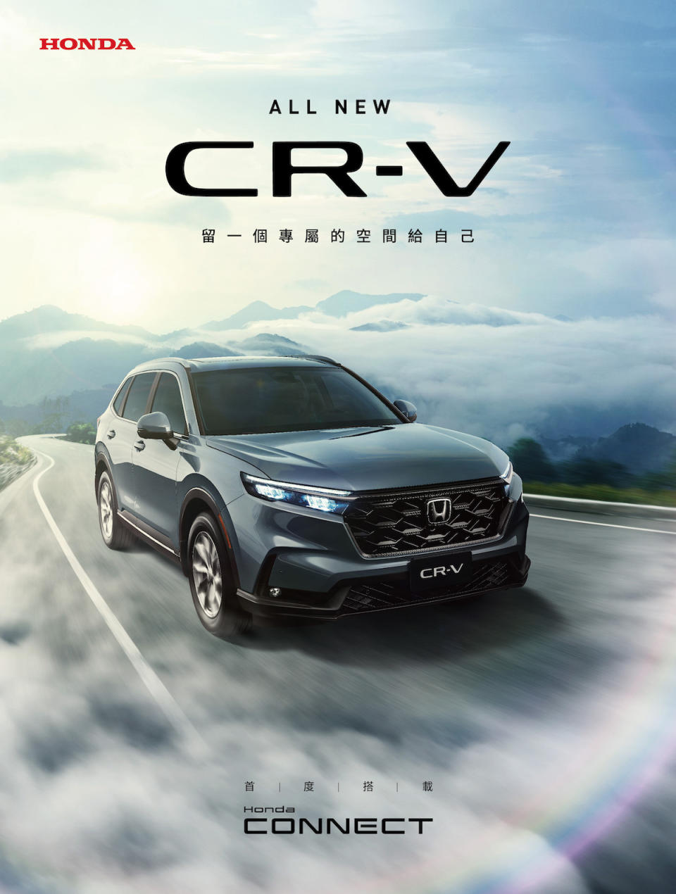 CR-V KV.jpg