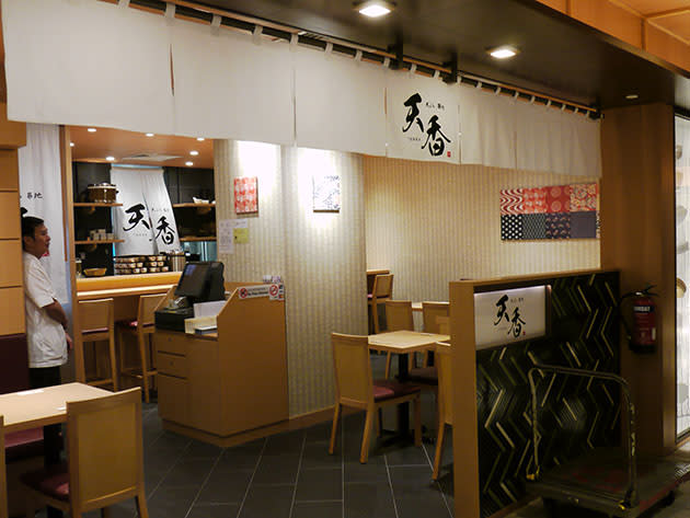 4. Tempura Tsukiji Tenka