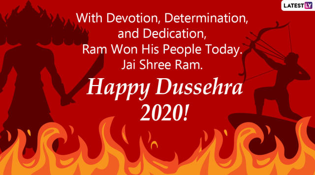 Happy Dussehra 2023: Best Wishes, Images, Quotes, GIFs To Send Your Loved  Ones On Vijayadashami