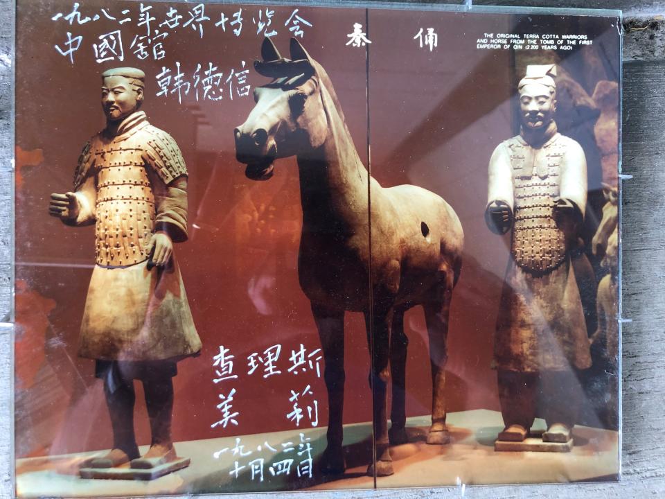 This photograph of some of the artifacts displayed at the Chinese pavilion at the 1982 World’s Fair was given to Charlie Smith with an inscription in Chinese.