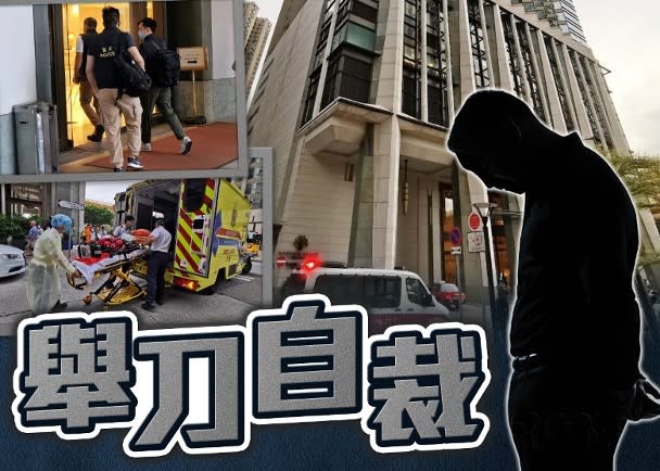 失聯失婚退休商人　酒店房內刀插胸口亡