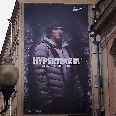 Alex Ovechkin, bigger than life in Russia. (#NickInEurope)