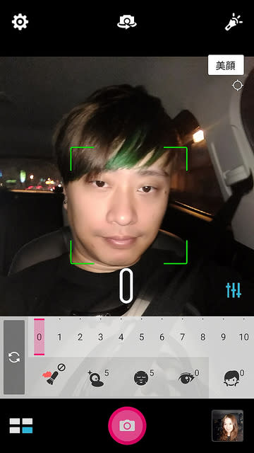 Zenfone Selfie 動手玩實拍 & imos保護貼包膜記
