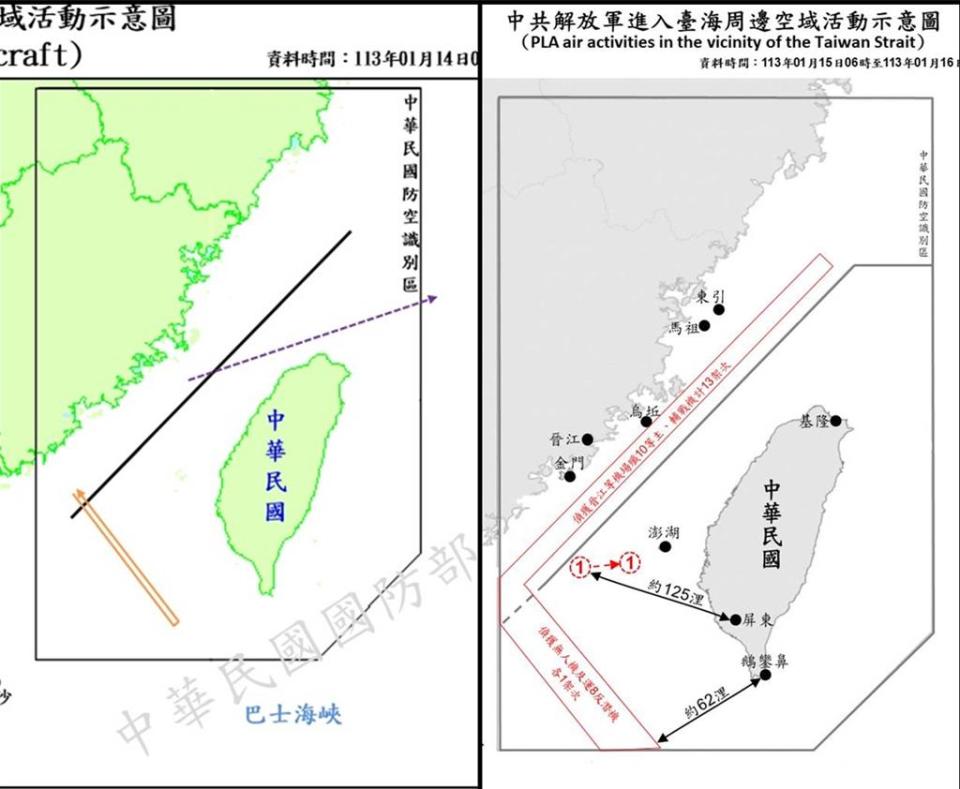 國防部今發布中共解放軍台海周邊海空域動態，示意圖與以往不同，過往共機航向、飛行軌跡不再顯示，並加註中共戰機起飛機場以及偵獲戰機與台灣的距離。左為舊版、右為新版。（國防部提供）