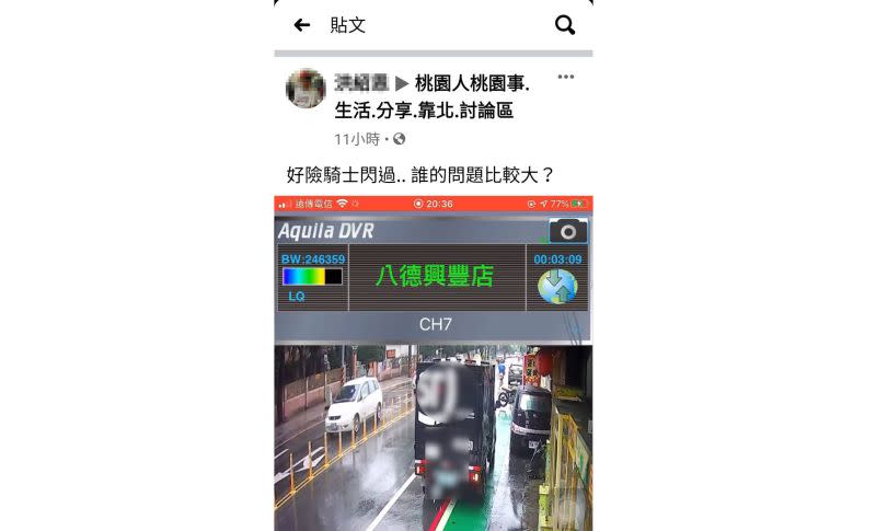 ▲貨車臨停路邊，後方騎士為了閃過臨停貨車擦撞貨車險遭後方水泥預拌車輾過。（圖／翻攝「桃園人桃園事．生活．分享．靠北討論區」）