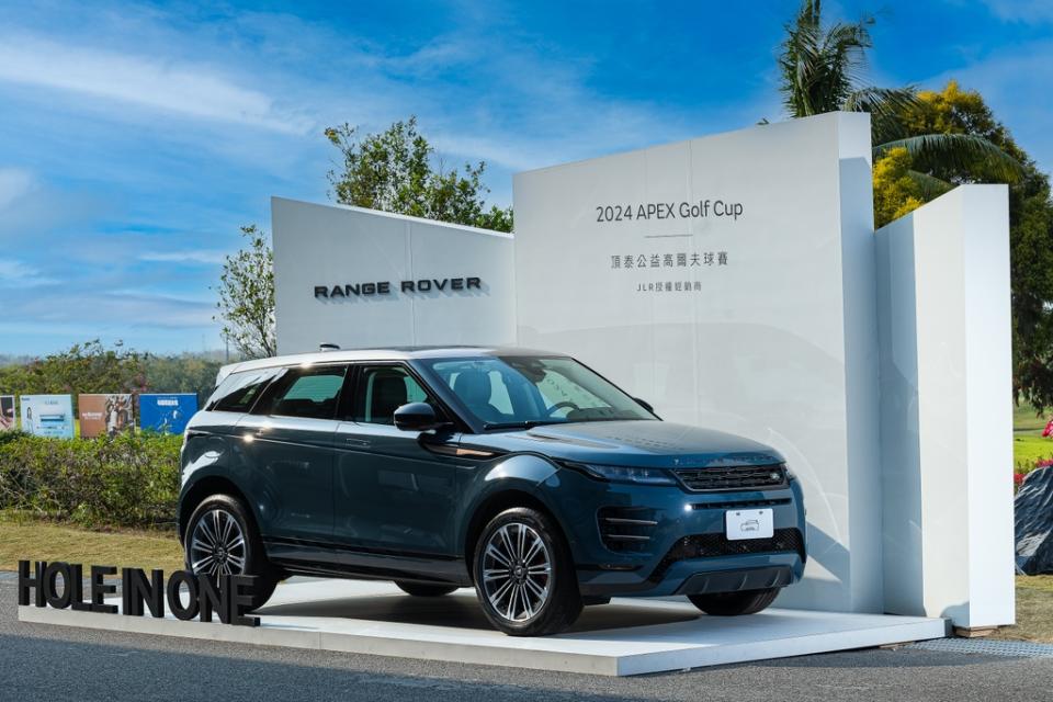 圖說: 本次賽事「一桿進洞獎」是全新年式Range Rover Evoque，定價226萬元起。(照片提供/頂泰興業）