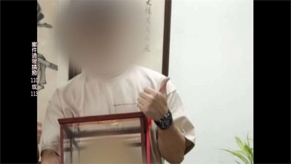 彰化30歲警涉性侵女網友　警方：依法送辦絕不護短