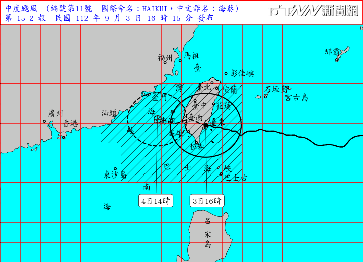 中颱「海葵」已登陸，越晚雨勢越大。（圖／中央氣象局）