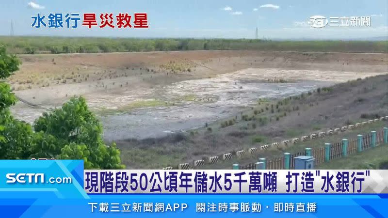 屏東擁有全台唯一地下水庫「大潮州人工湖」，每年可存5000萬噸水。