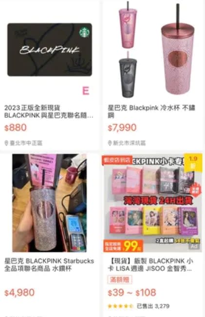 BLACKPINK星巴克聯名搶先賣！粉絲徹夜排隊　黃牛價格失控飄「這天價」