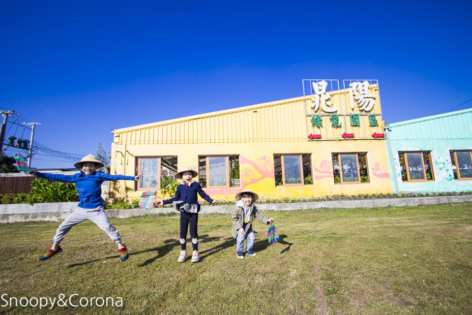 雲林晁陽綠能體驗農場