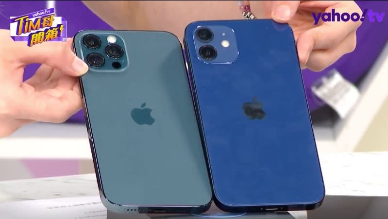 ▲左為iPhone 12 Pro，右為iPhone 12。圖片來源：取自Yahoo!tv Tim哥開箱