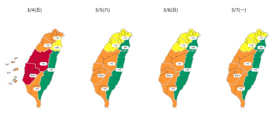環保署預報近期空氣品質。   圖：擷取自環保署空氣品質監測網