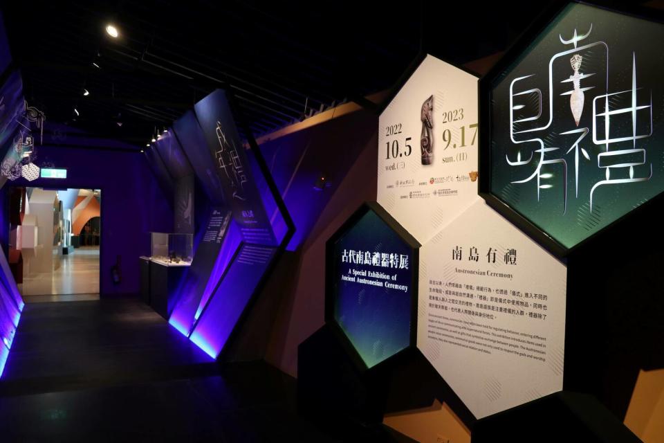 南島有禮特展展出古代南島禮器。   圖：十三行博物館提供