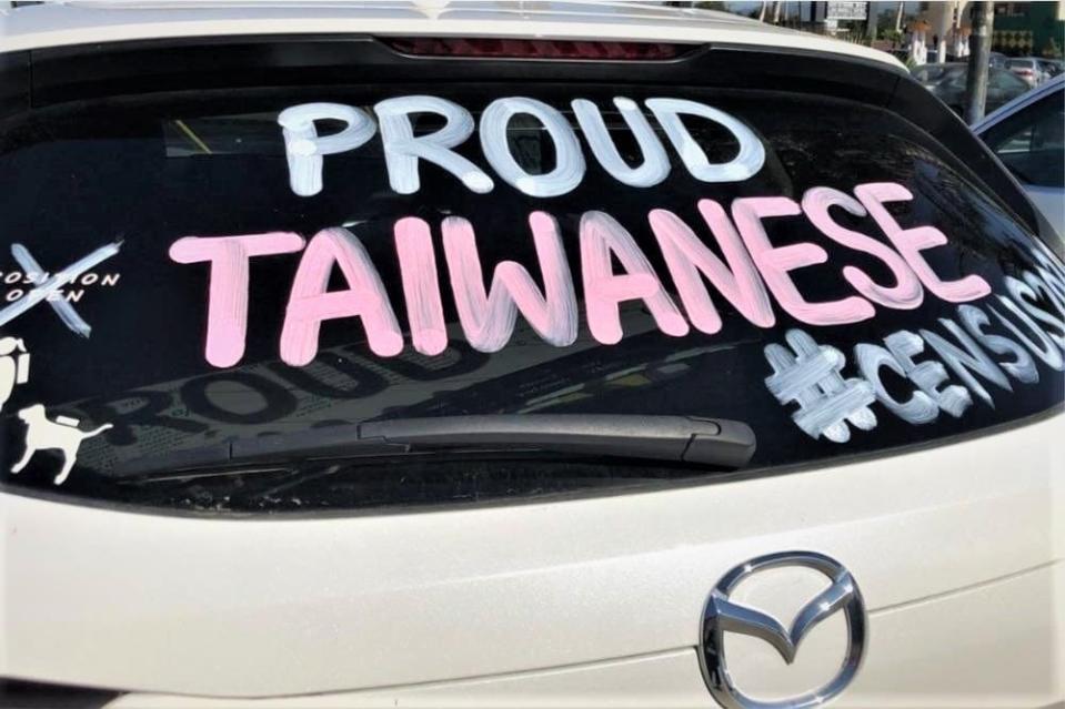 以台灣為榮、自認為台灣種族者才是「正港的台灣人」。示意圖／Taiwanese American Professionals - Los Angeles (TAP-LA)臉書