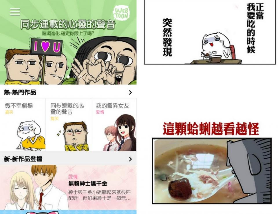 微疼長篇作品《微不幸劇場》經常霸佔Webtoon搞笑類排行榜冠軍，偶爾還會將遇到的衰事照片加進漫畫中增加笑點，目標是成為台灣的「趙石」